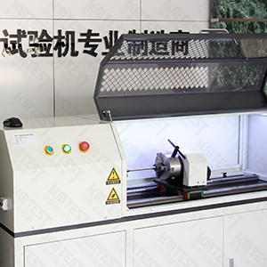 扭轉(zhuǎn)試驗(yàn)機(jī)