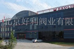 北京某閥業(yè)有限公司合作閥門(mén)驅(qū)動(dòng)器的扭轉(zhuǎn)試驗(yàn)機(jī)
