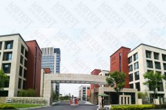 浙江省紹興市質(zhì)量技術(shù)監(jiān)督檢測(cè)院合作扭矩扳手測(cè)試儀