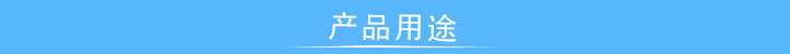 扭轉(zhuǎn)疲勞試驗(yàn)機(jī)