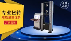 濟(jì)南凱恩電子萬(wàn)能試驗(yàn)機(jī)在做金屬拉伸試驗(yàn)標(biāo)距測(cè)量時(shí)需要準(zhǔn)備的事項(xiàng)有哪些？