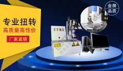 彈簧扭轉(zhuǎn)試驗(yàn)機(jī)機(jī)械結(jié)構(gòu)是什么樣子的？