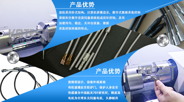 軟軸扭轉(zhuǎn)試驗機(jī)產(chǎn)品優(yōu)勢