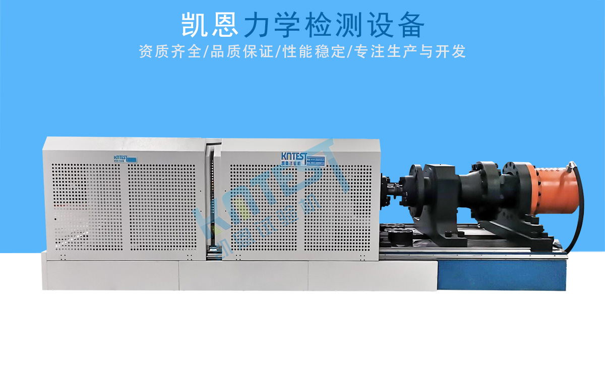 50000n.m扭轉(zhuǎn)試驗(yàn)機(jī)